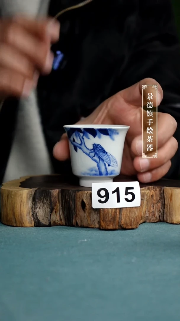 【闪购商品】杯915全手工手绘茶器