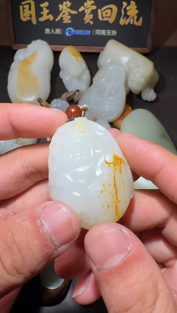 【闪购商品】和田玉挂件未镶嵌挂件