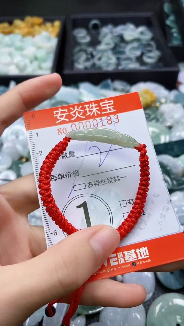 颈饰未镶嵌翡翠闪购0000183