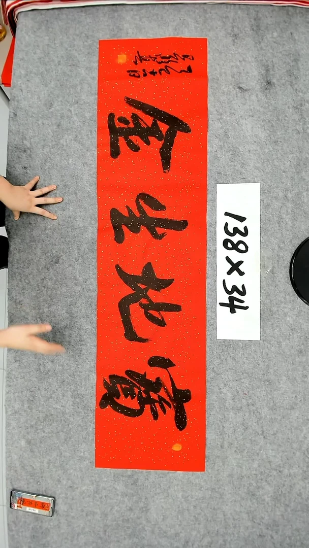 书法吕老师书法作品