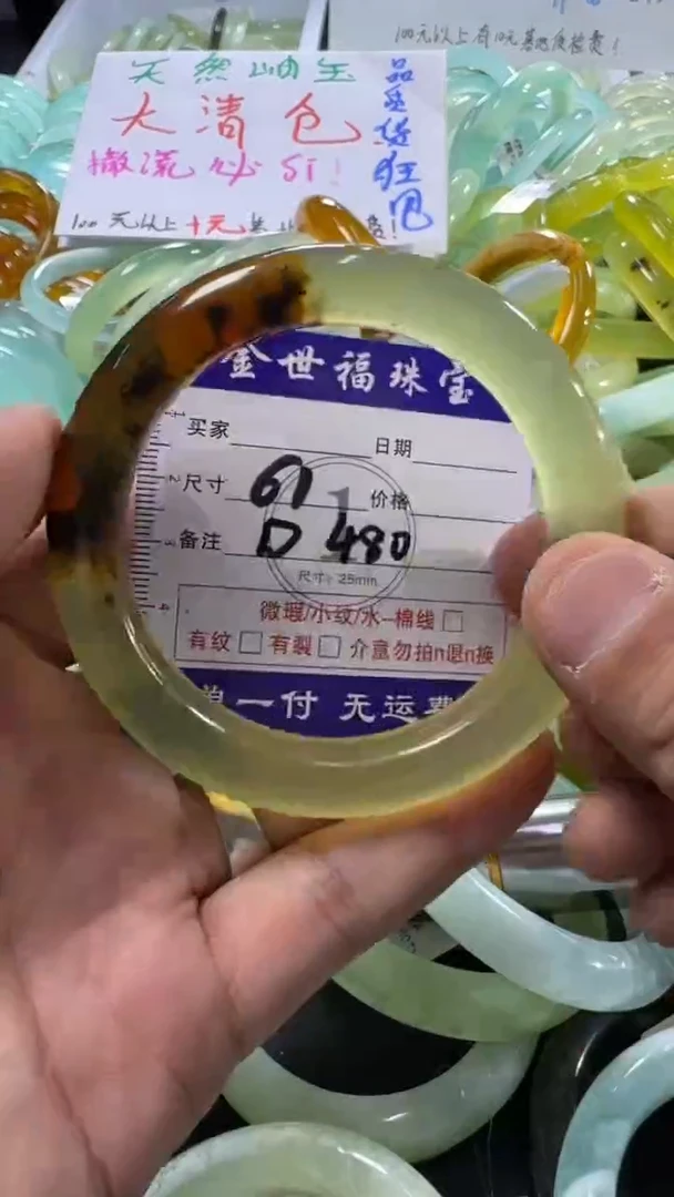 未镶嵌蛇纹石玉手镯1