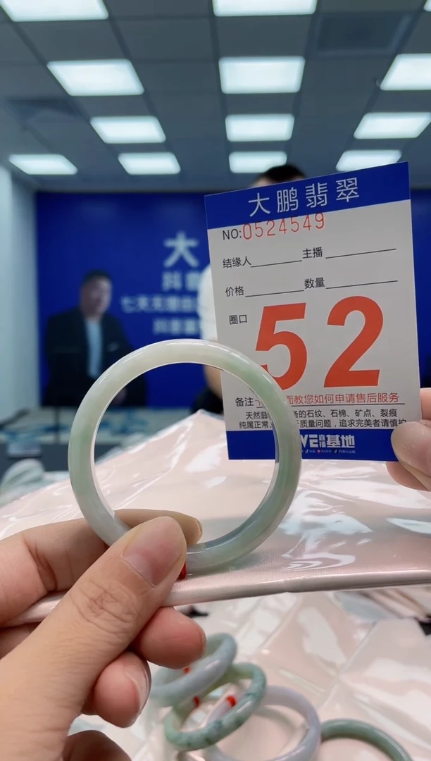 翡翠手镯未镶嵌AAAAAAAA