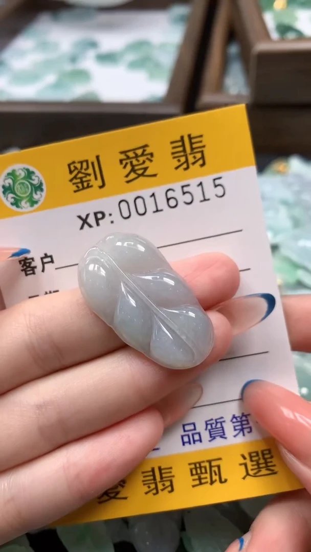 翡翠未镶嵌颈饰翡翠A货 多样性发其一（不含链）