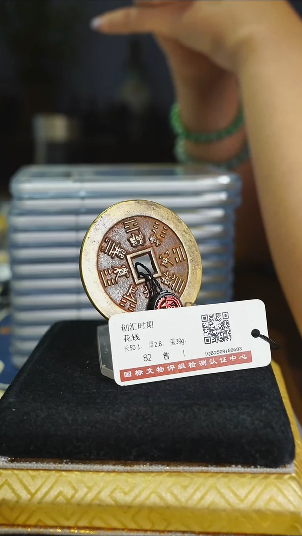 铜划***桨花钱------8187