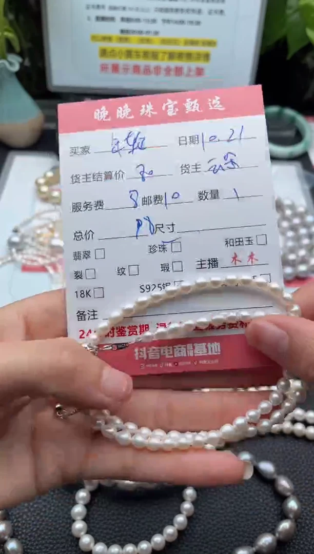 颈饰银S925镶嵌淡水珍珠年*。项链