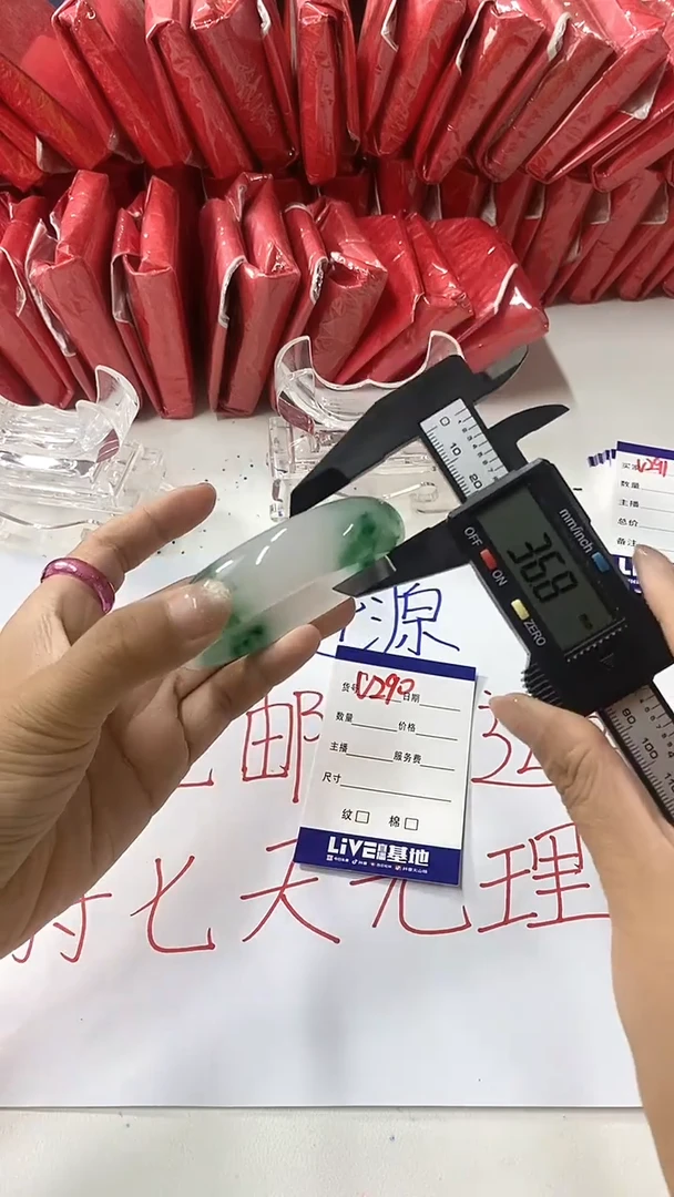流行美曼德勒真实好看直播间V290