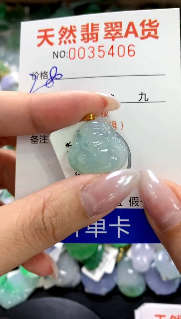 颈饰18K金镶嵌翡翠1111111111111111