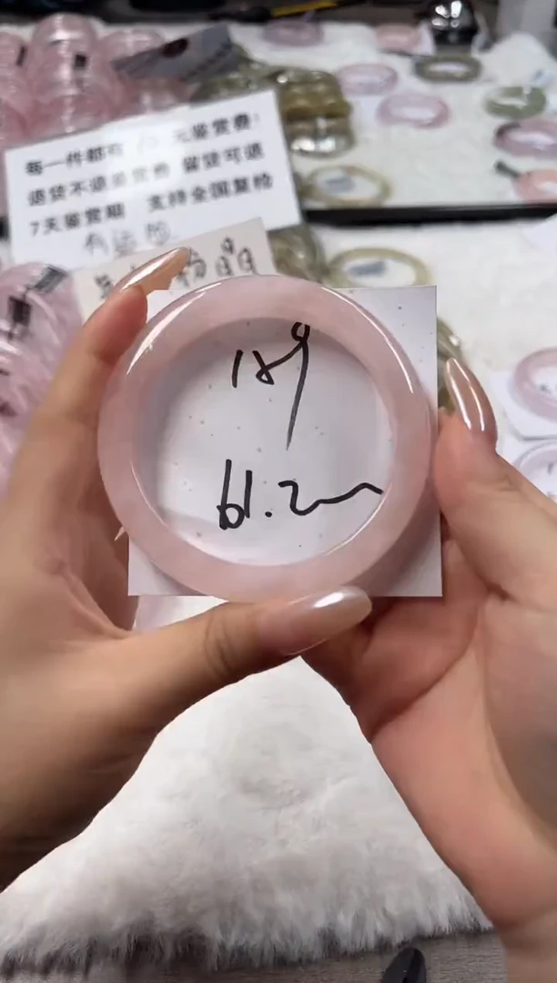 未镶嵌手镯水晶159粉水(清仓默认包容)