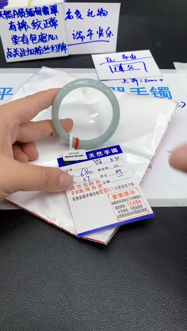 翡翠手镯未镶嵌1111111111