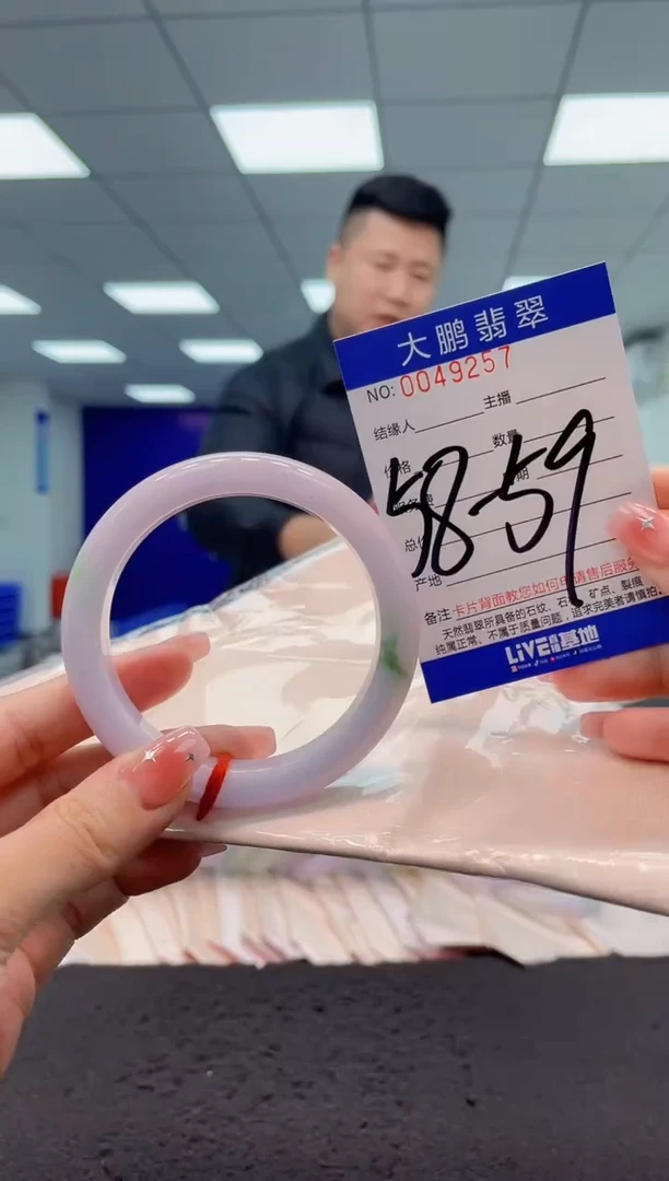 【闪购商品】翡翠手镯未镶嵌AAAAAAAAAA