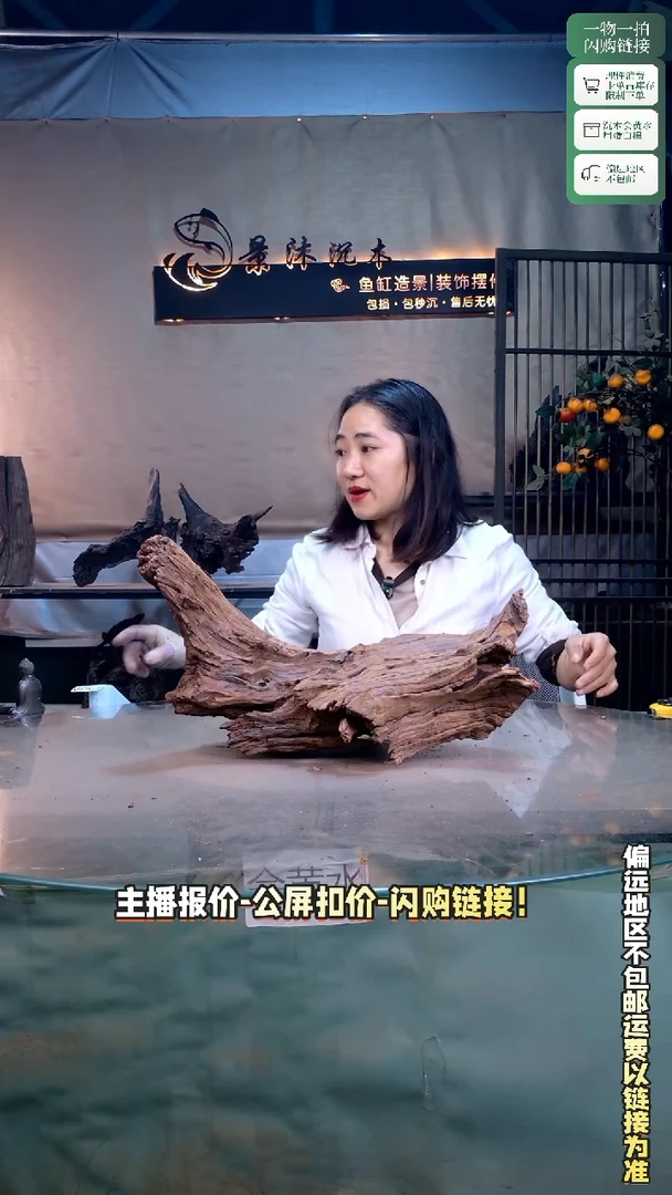 金**剪景沐沉木C830 43-25-26