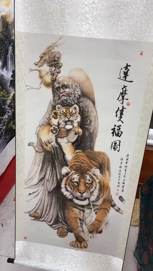 言贤书画年画年画B16