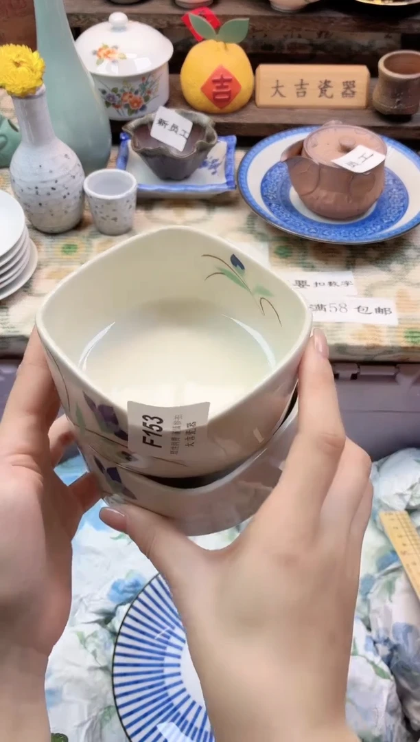 餐具珍***车       F153