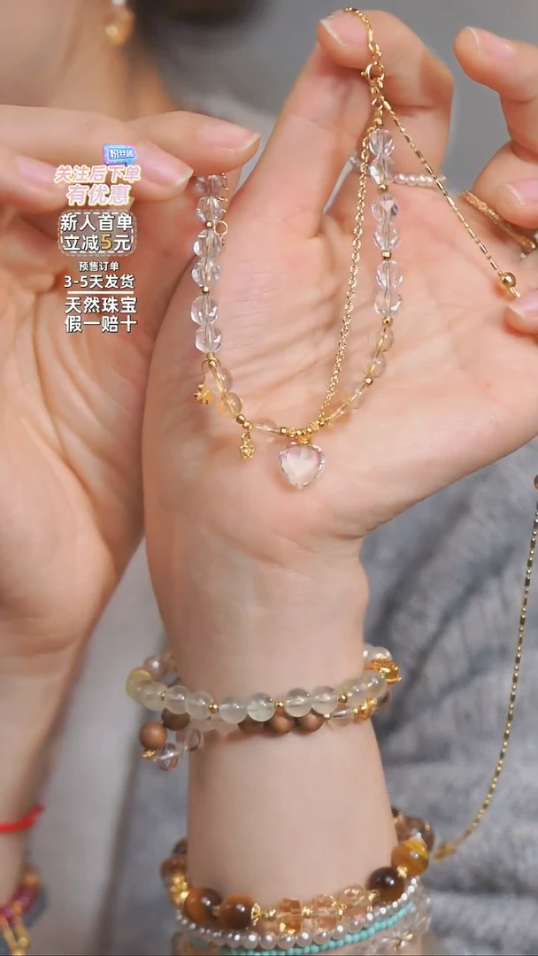 【闪购商品】水晶手链银S925镶嵌白水晶手链