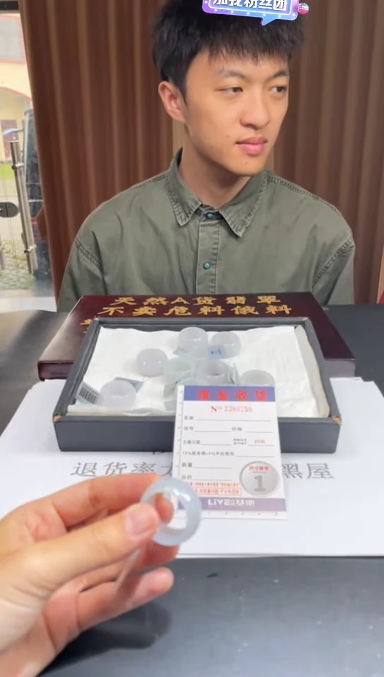 未镶嵌挂件翡翠多样性发其一拍一发一0758