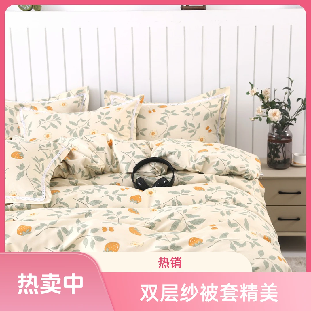 新款双层纱水洗棉被套单件加厚磨毛双人蕾丝边被单学生单人被罩