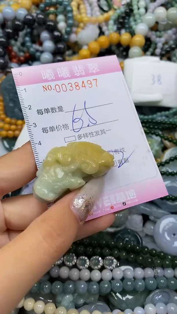 颈饰未镶嵌翡翠闪购0038497