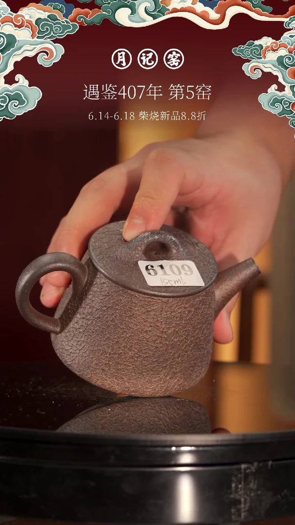 6109购高石瓢壶@@st-LSSPH