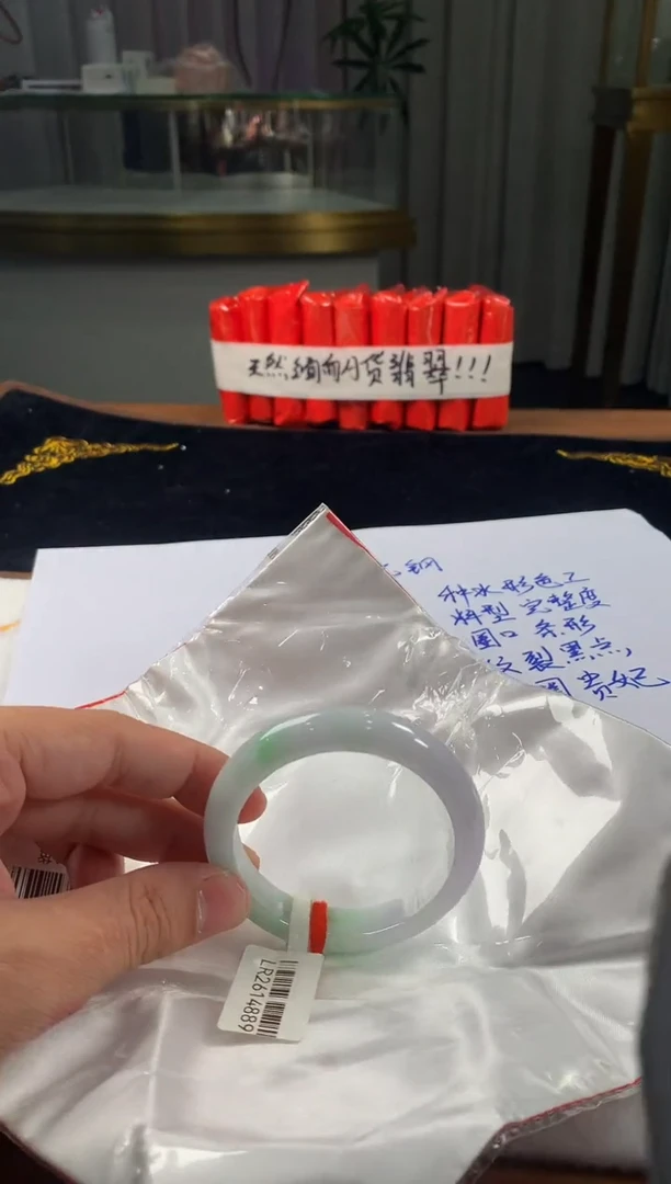 未镶嵌定制翡翠5073毛货不退不换  54-55