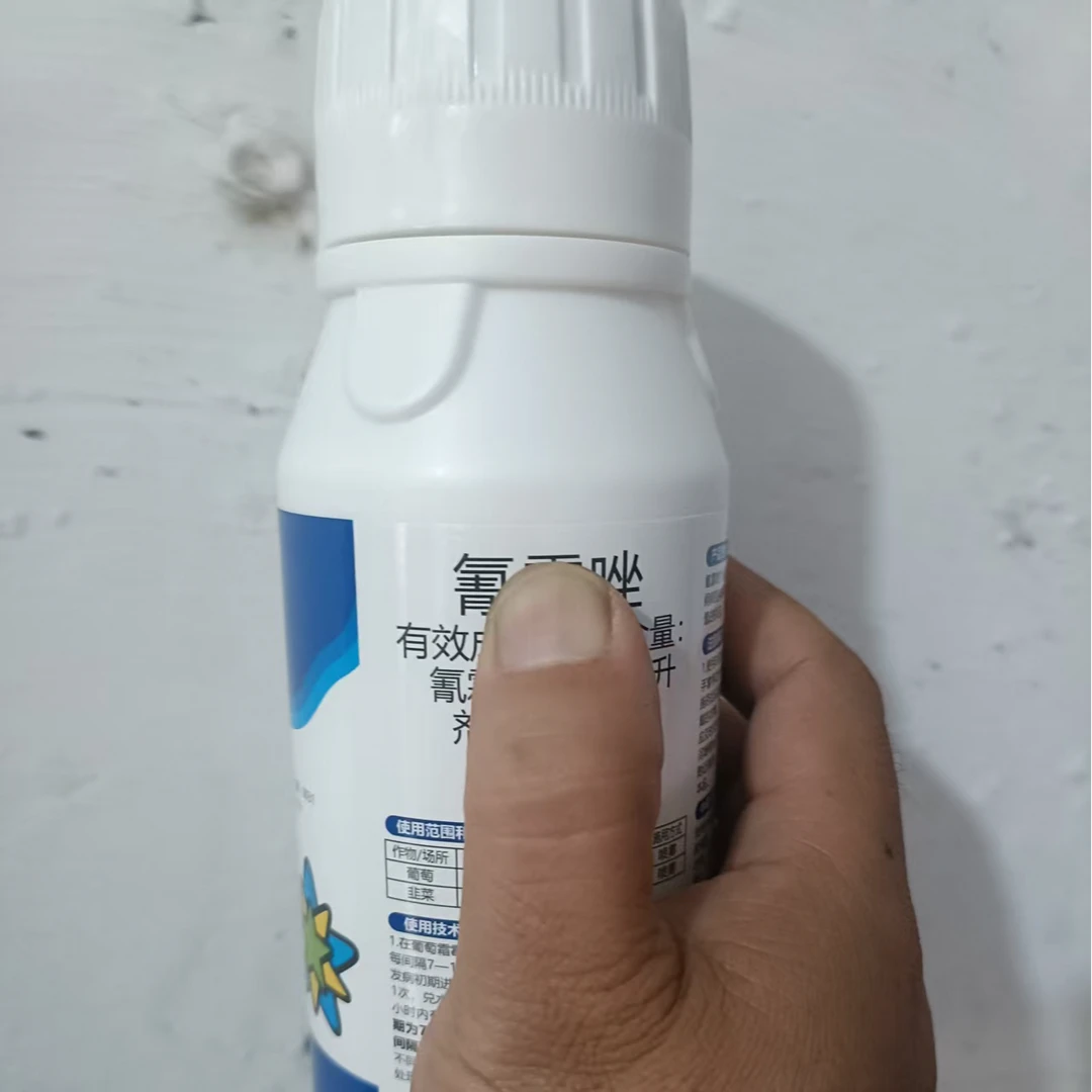 【黄勇粉丝专享】清霜坐荔枝龙眼叶面肥1瓶500克