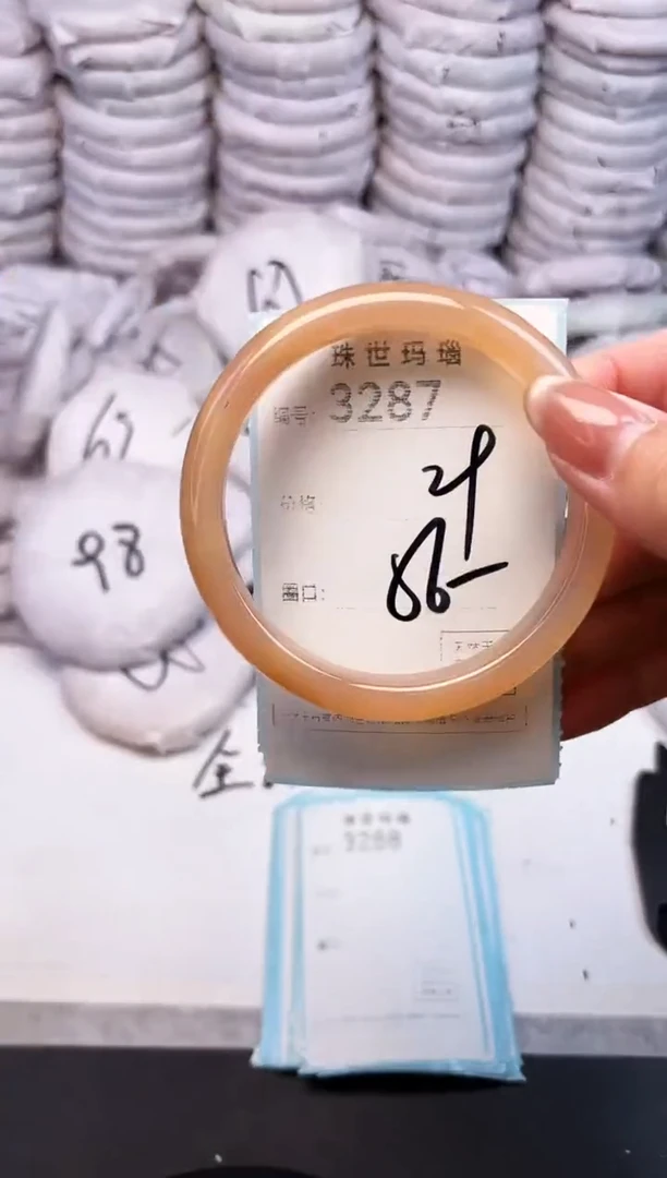 手镯玛瑙/玉髓未镶嵌3287