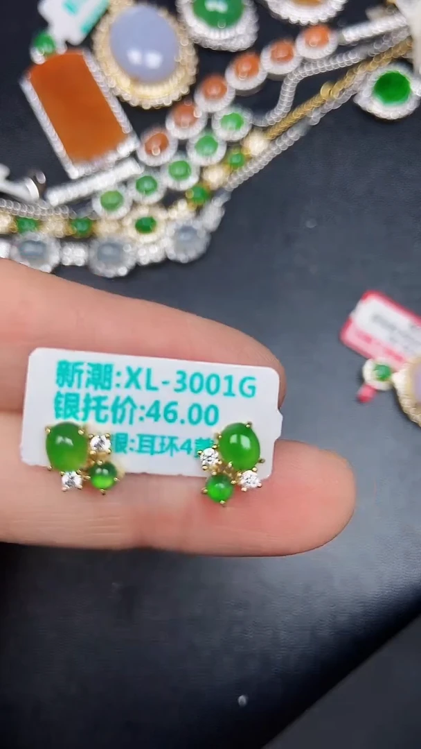 银S925镶嵌戒指翡翠1840