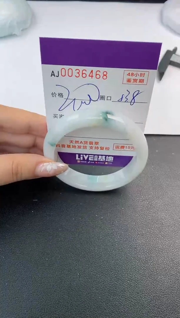 翡翠手镯未镶嵌天然A货翡翠