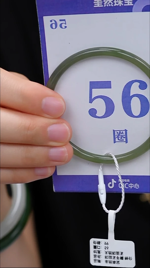 未镶嵌手镯和田玉14