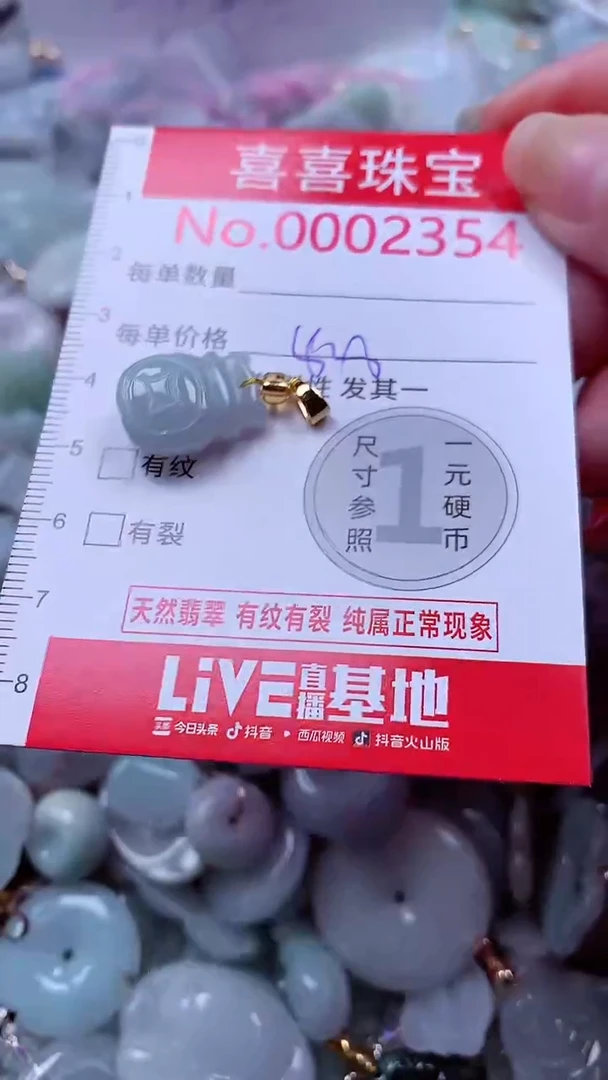 吊坠(不含链)未镶嵌翡翠2354