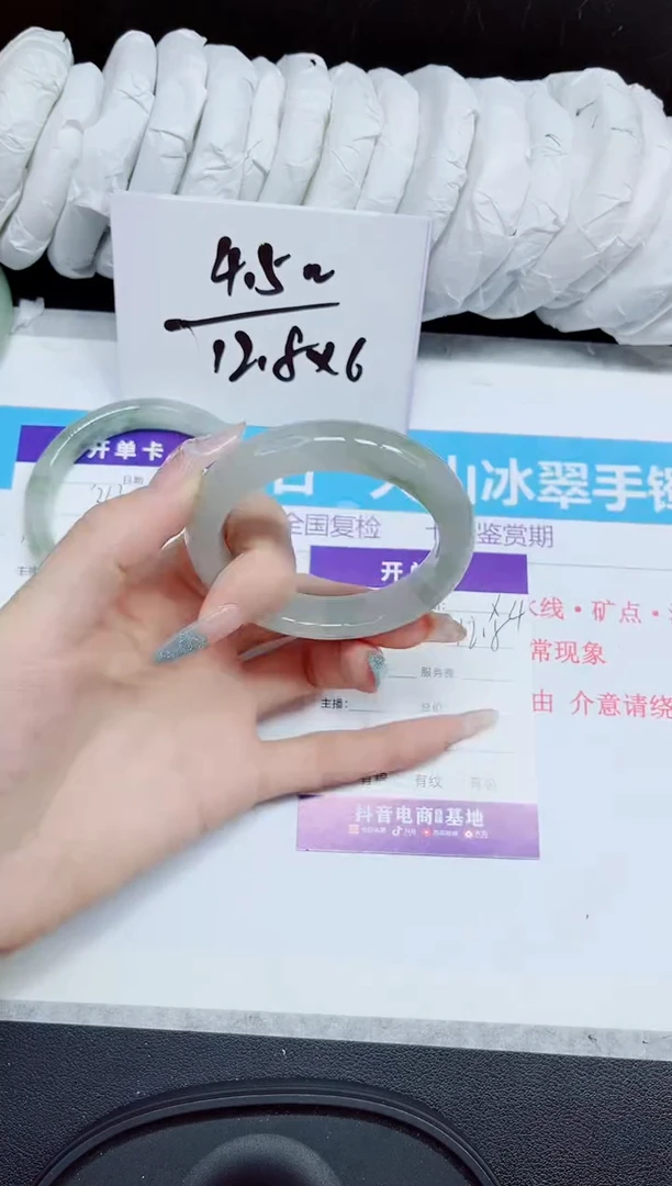 石英质玉手镯未镶嵌364