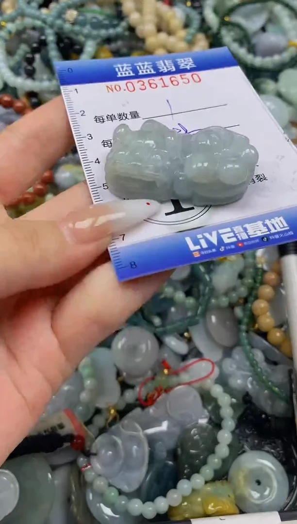 颈饰未镶嵌翡翠闪购0361650