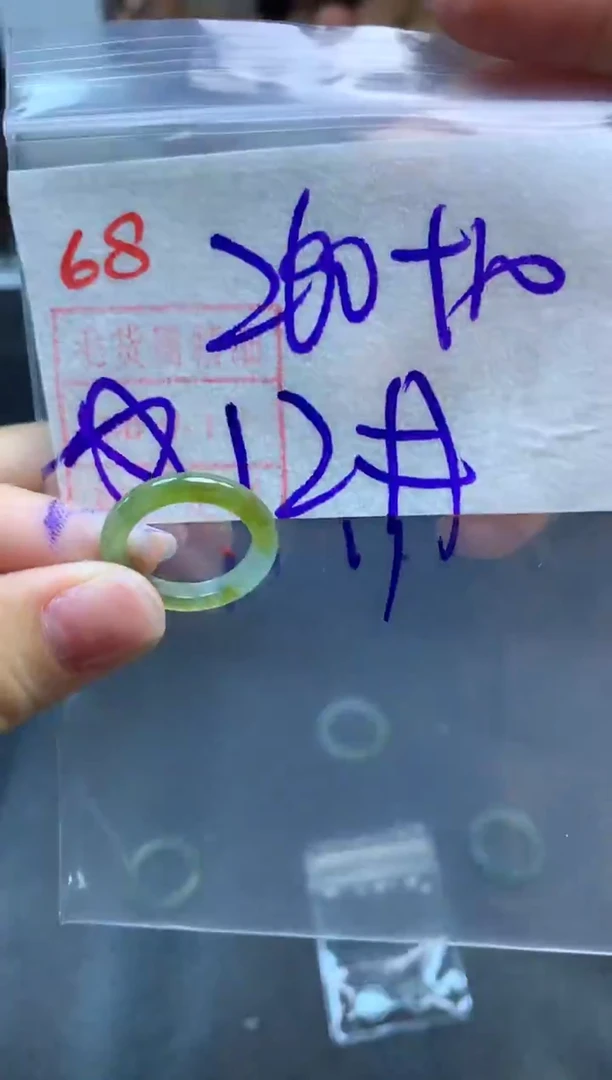 定制翡翠未镶嵌戒圈12#270毛货需精细抛光
