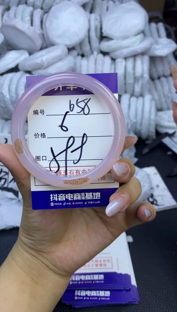 玛瑙/玉髓手镯未镶嵌658