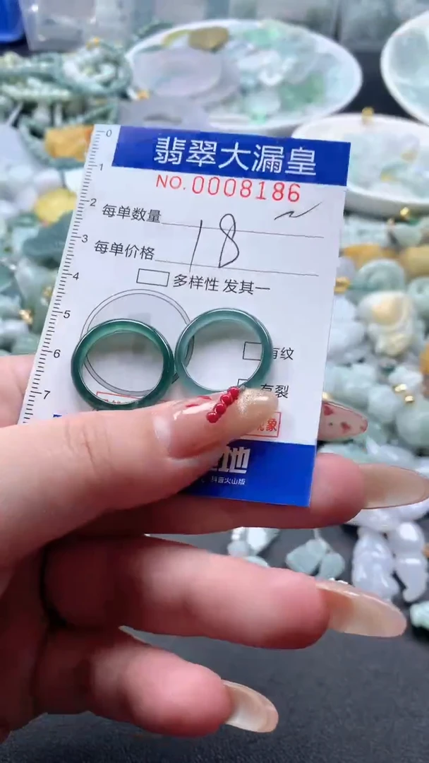 【闪购商品】翡翠吊坠(不含链)未镶嵌8186