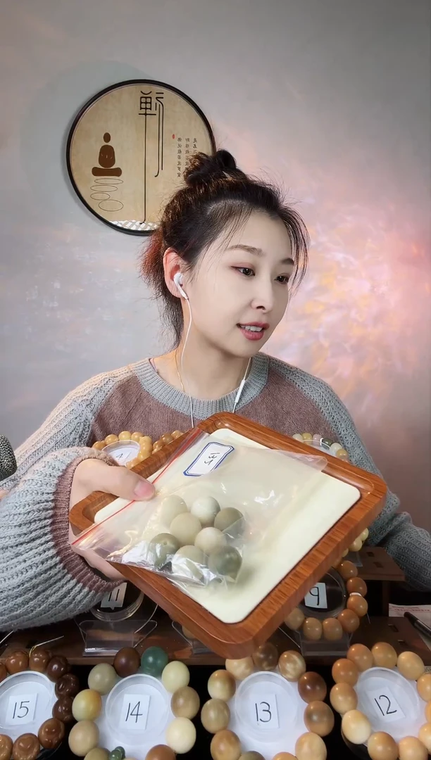 【闪购商品】菩提根/象牙果手串132微瑕