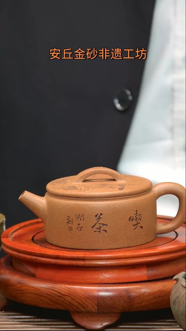 【闪购商品】张勇金砂精品扁汉瓦【喫茶】