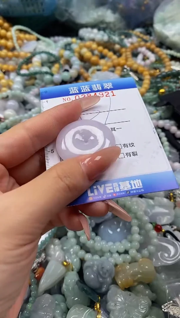 翡翠未镶嵌颈饰闪购0284921多样性发其一