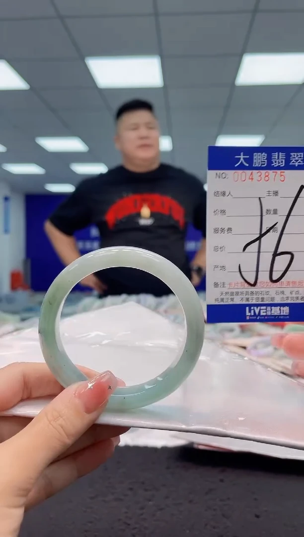 【闪购商品】翡翠手镯未镶嵌AAAAAAAAAA
