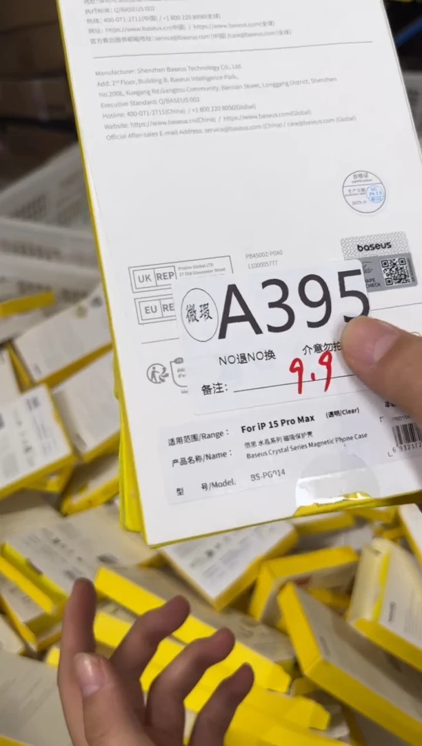 9新A395倍思原装正品