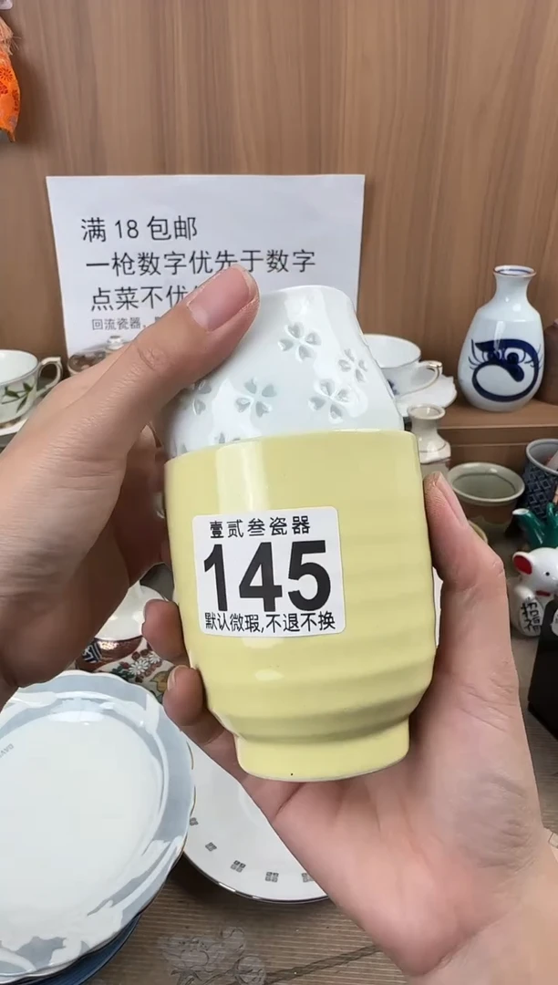旁*者瓷器瓷器瓷器瓷器