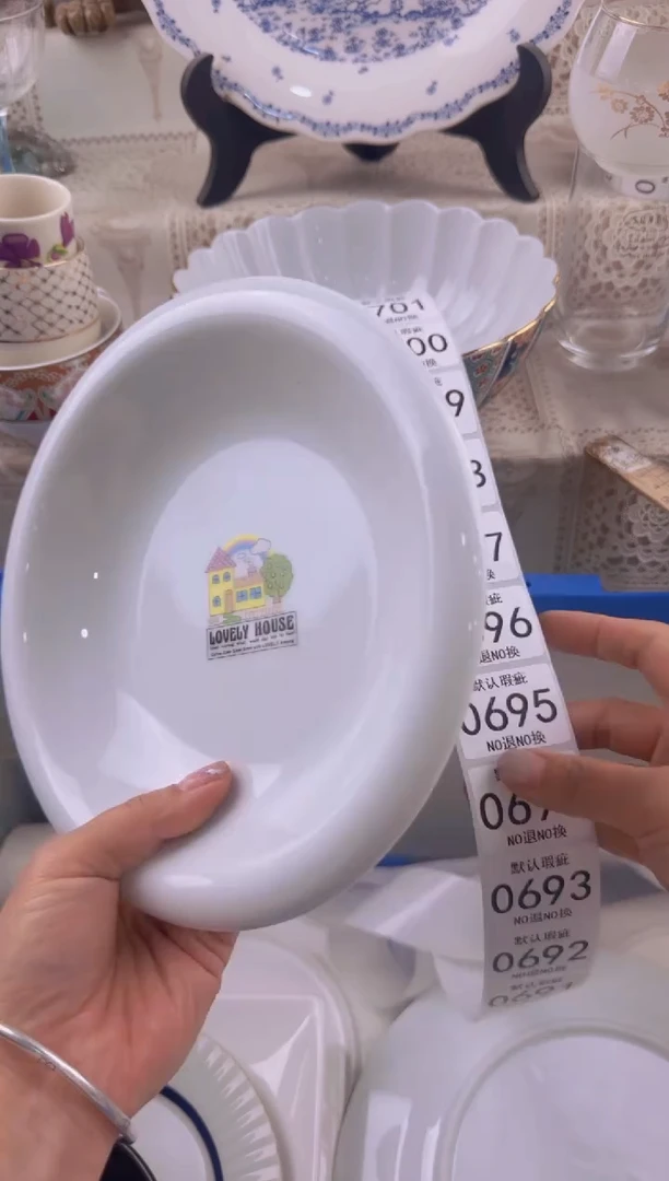 691默认微瑕，满20元包邮1