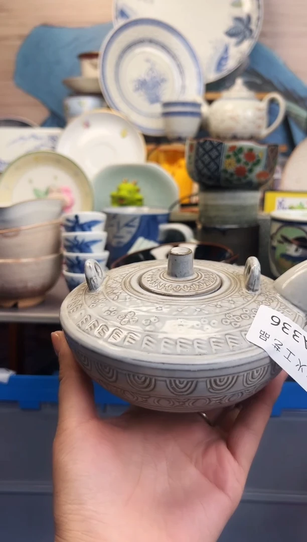 疯**山感谢家人的厚爱森火火旺旺旺336