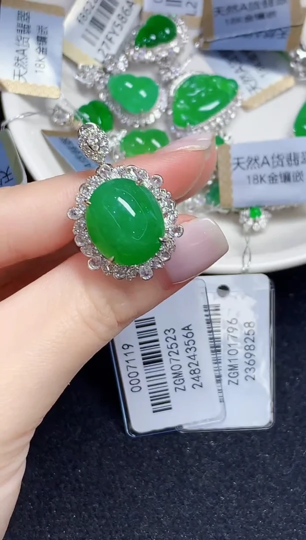 吊坠(不含链)18K金镶嵌翡翠SY