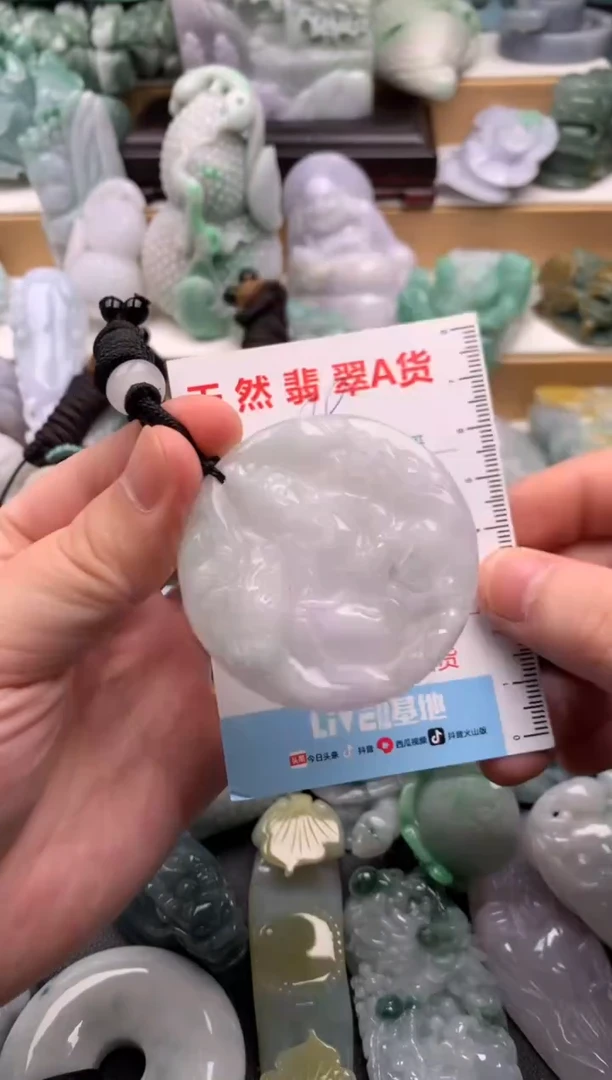 吊坠(不含链)未镶嵌翡翠1