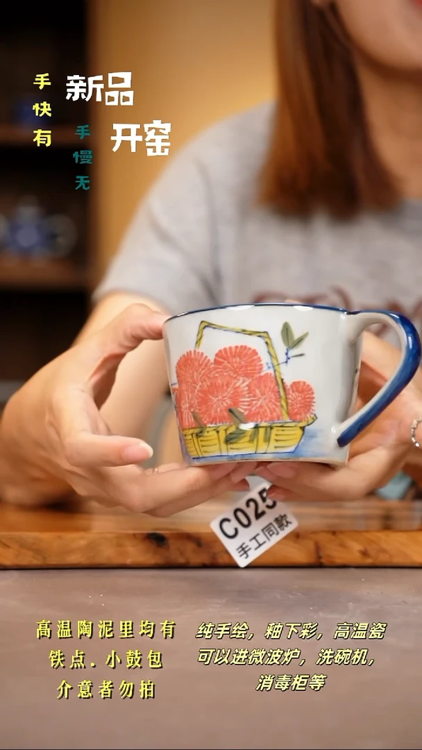 其他C025陶然集器瓷器