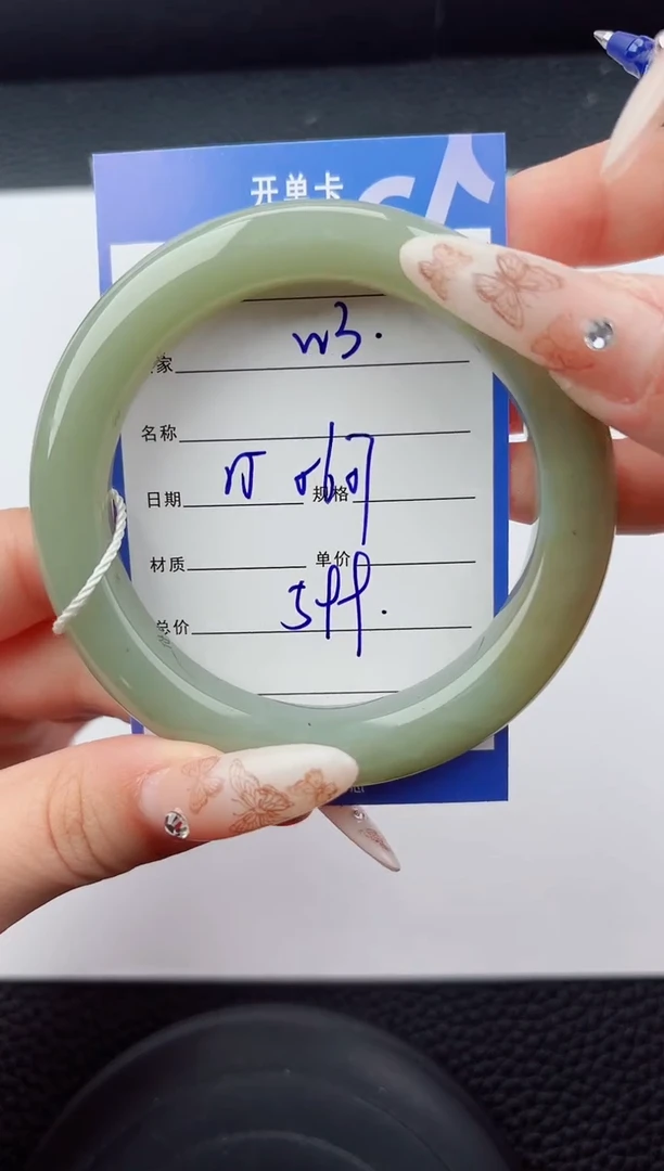 未镶嵌手镯和田玉3嗨购微色差T1