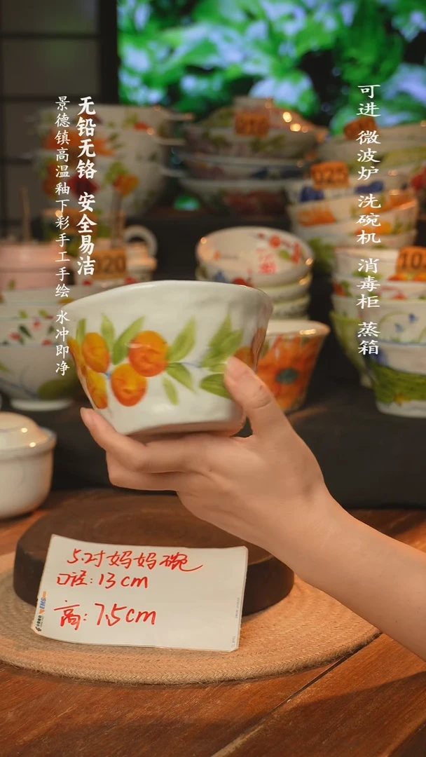 瓷景德镇高温瓷釉下彩手绘陶瓷~