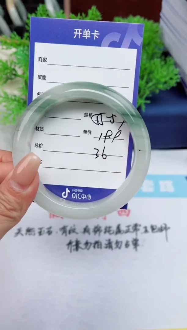 【闪购商品】石英质玉手镯未镶嵌36