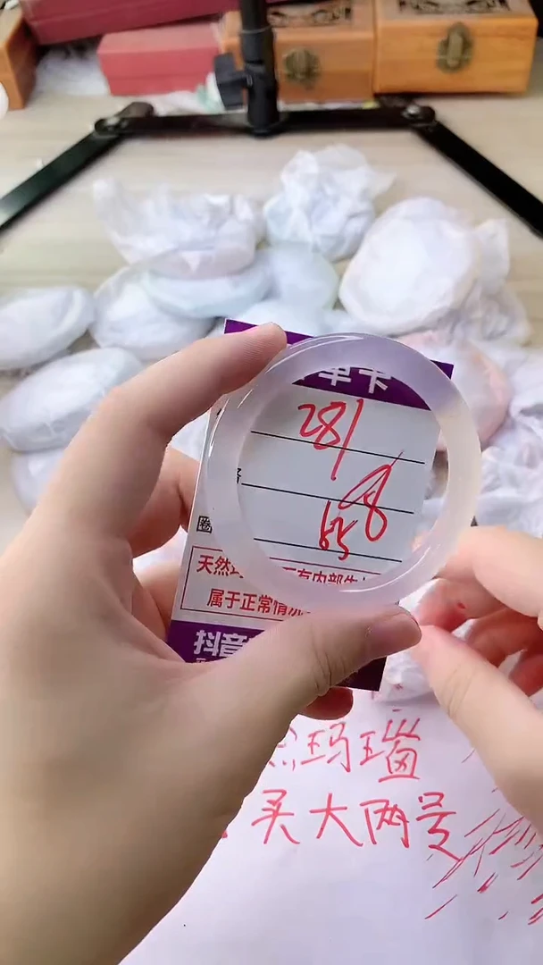 手镯玛瑙/玉髓未镶嵌281