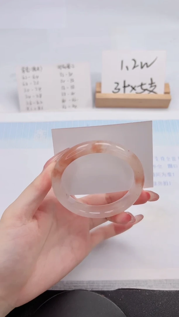 【闪购商品】石英质玉手镯未镶嵌191-58.3